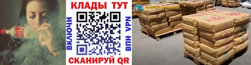 Купить закладку ГАШ  A PVP  Галлюциногенные грибы  Cocaine  Меф мяу мяу  Уварово