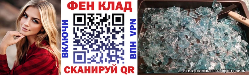 Купить где  Уварово  АМФ VHQ 