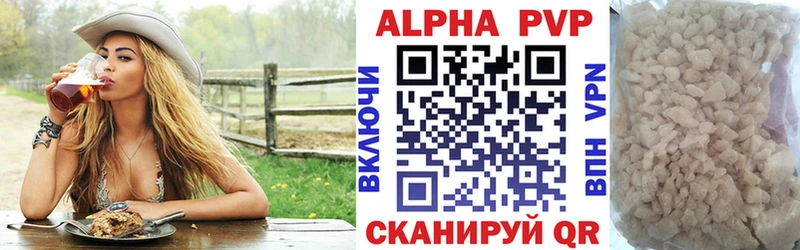 Купить где  Уварово  APVP мука 