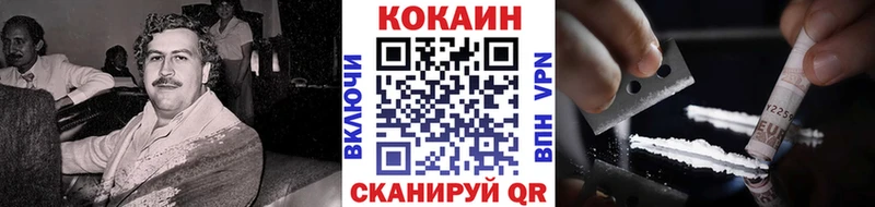 Купить  Уварово  КОКАИН Columbia 