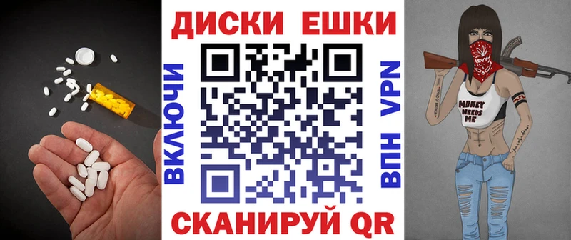 ЭКСТАЗИ mix  Купить  Уварово 
