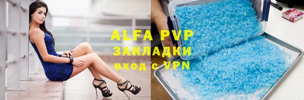 MDMA Premium VHQ Каменногорск