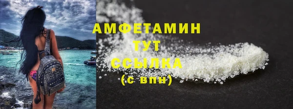 MDMA Premium VHQ Каменногорск
