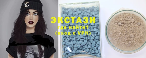альфа пвп VHQ Каменск-Шахтинский