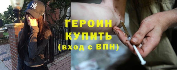 MDMA Premium VHQ Каменногорск
