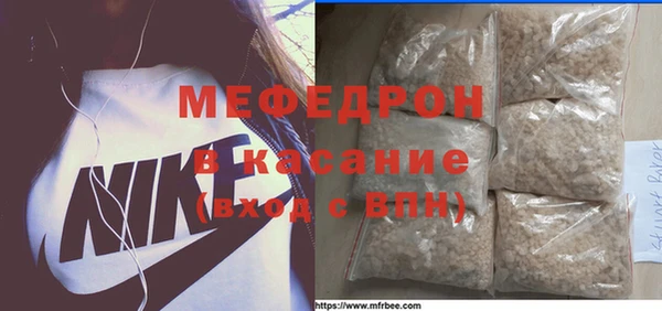 MDMA Premium VHQ Каменногорск