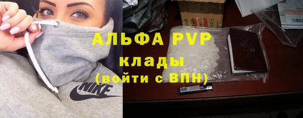 альфа пвп VHQ Каменск-Шахтинский