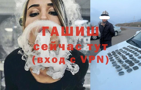 MDMA Premium VHQ Каменногорск
