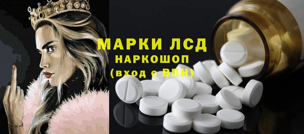 альфа пвп VHQ Каменск-Шахтинский