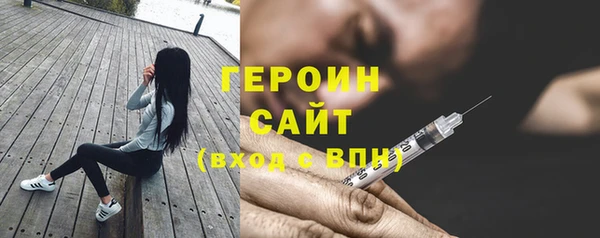 MDMA Premium VHQ Каменногорск