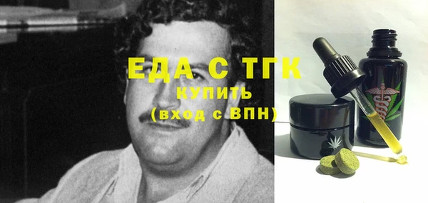 MDMA Premium VHQ Каменногорск