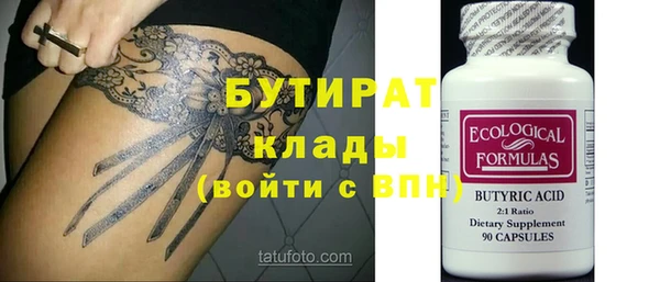 кокаин колумбия Каменка