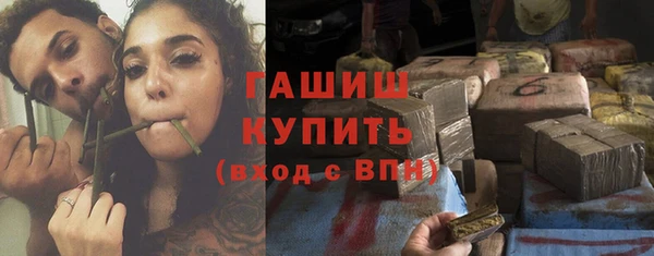 альфа пвп VHQ Каменск-Шахтинский