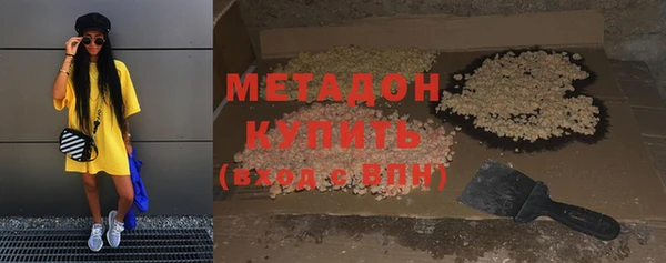 MDMA Premium VHQ Каменногорск