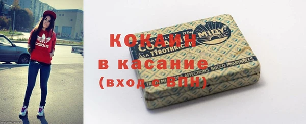 альфа пвп VHQ Каменск-Шахтинский