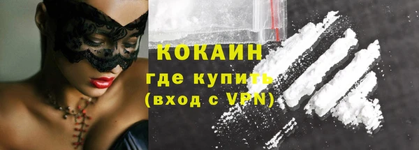 кокаин колумбия Каменка