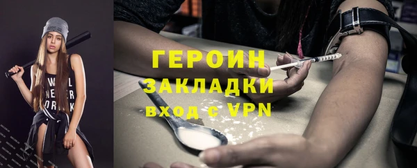 MDMA Premium VHQ Каменногорск
