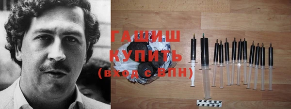 альфа пвп VHQ Каменск-Шахтинский