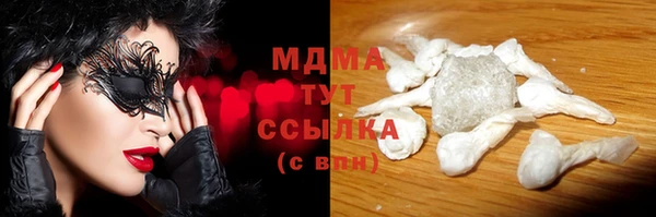 кокаин колумбия Каменка