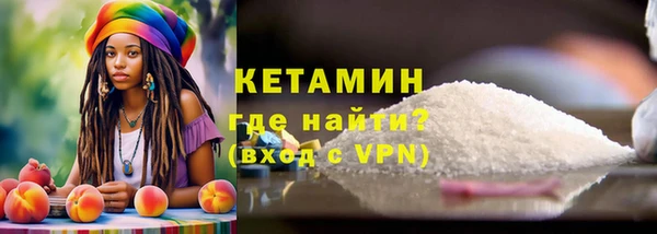 MDMA Premium VHQ Каменногорск
