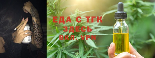 альфа пвп VHQ Каменск-Шахтинский