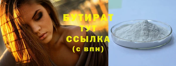 альфа пвп VHQ Каменск-Шахтинский
