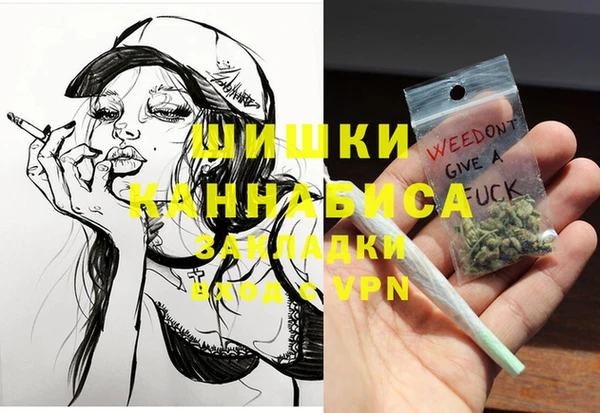 MDMA Premium VHQ Каменногорск