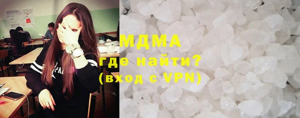 MDMA Premium VHQ Каменногорск