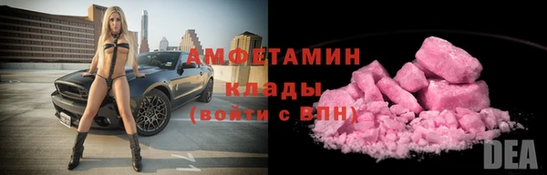 кокаин колумбия Каменка