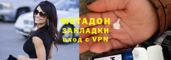 кокаин колумбия Каменка
