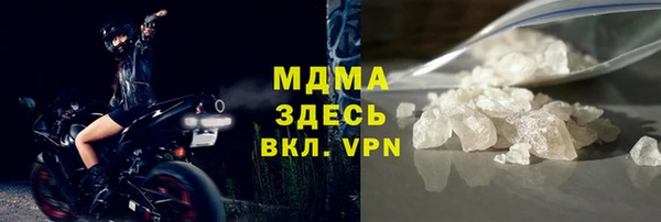 альфа пвп VHQ Каменск-Шахтинский