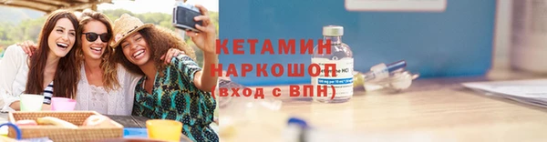 альфа пвп VHQ Каменск-Шахтинский