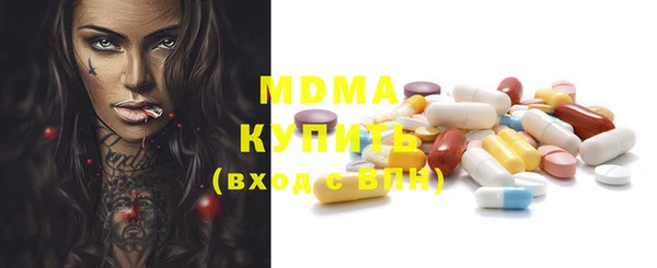 альфа пвп VHQ Каменск-Шахтинский