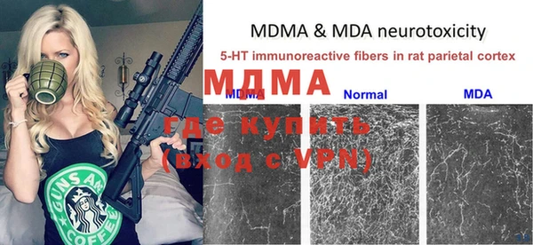 кокаин колумбия Каменка