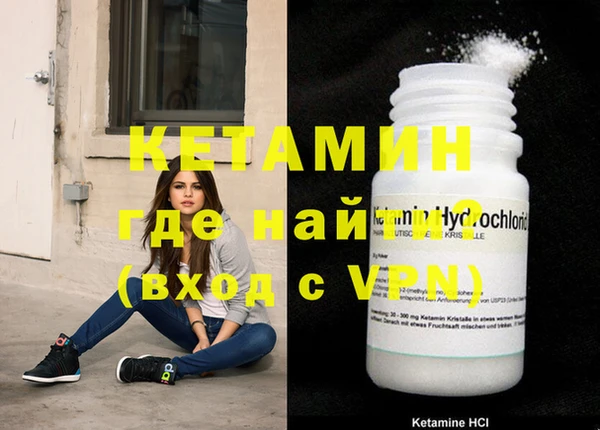альфа пвп VHQ Каменск-Шахтинский