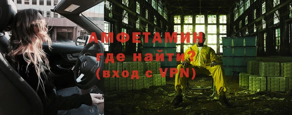 MDMA Premium VHQ Каменногорск