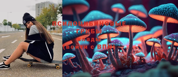 альфа пвп VHQ Каменск-Шахтинский
