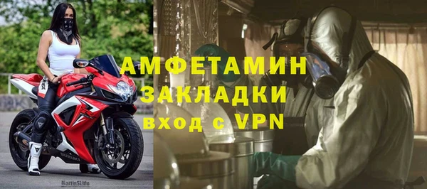 MDMA Premium VHQ Каменногорск