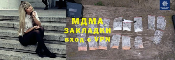 кокаин колумбия Каменка
