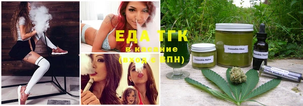 MDMA Premium VHQ Каменногорск