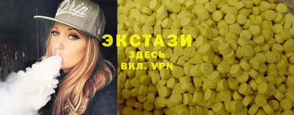 MDMA Premium VHQ Каменногорск