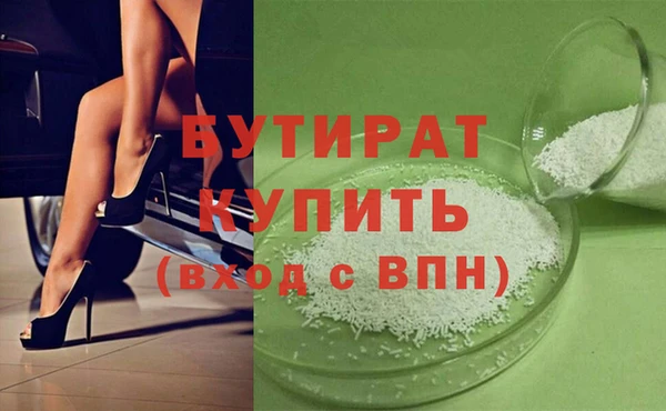 альфа пвп VHQ Каменск-Шахтинский