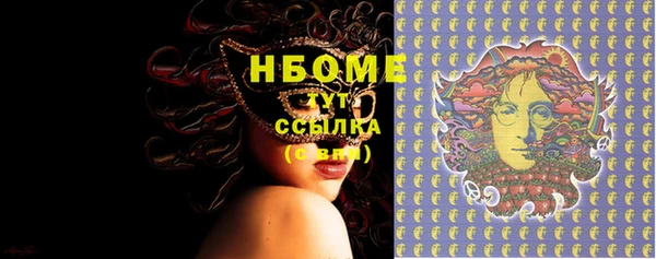 MDMA Premium VHQ Каменногорск
