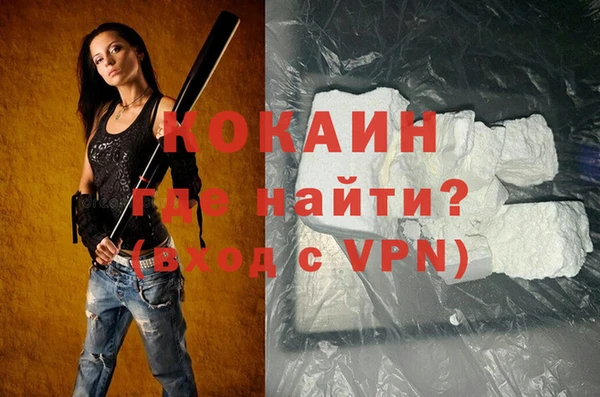 альфа пвп VHQ Каменск-Шахтинский