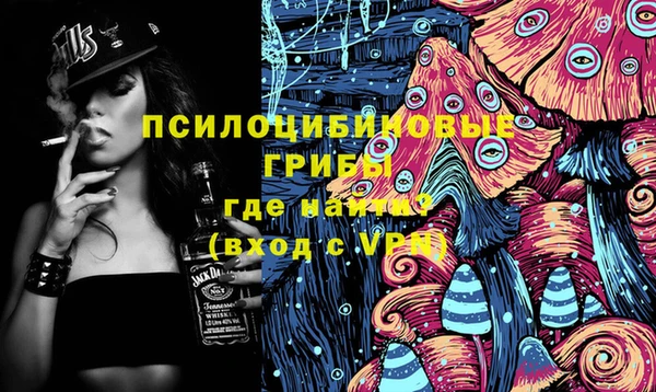 альфа пвп VHQ Каменск-Шахтинский