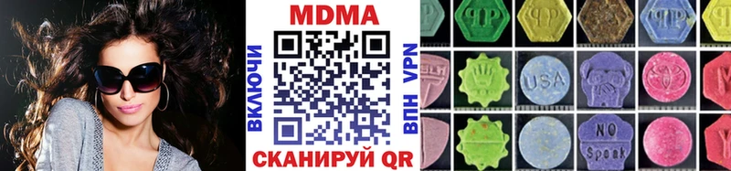 Купить закладки  Уварово  MDMA crystal 