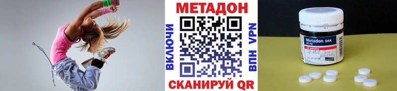 Купить закладки  Уварово  МЕТАДОН мёд 