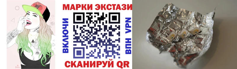 Марки NBOMe 1,8мг  Купить закладки  Уварово 