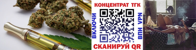 Купить закладки  Уварово  ТГК жижа 