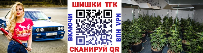 Каннабис марихуана  Купить  Уварово 